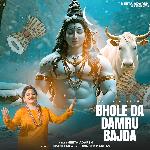 Bhola da damru bajda