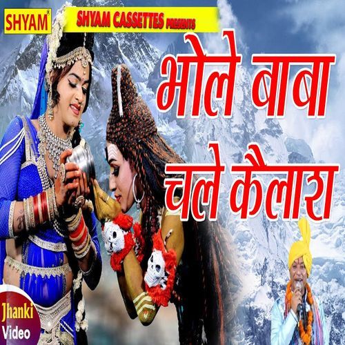 Bhole Baba Ji Chale Kailash (Original)
