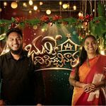 Bhuvi ke Digivachinavu