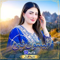 Jenakay Wara Bewafa Di Tappy by Nazia Iqbal