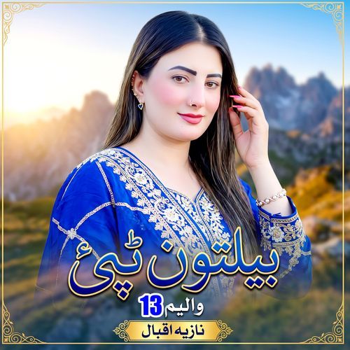 Jenakay Wara Bewafa Di Tappy