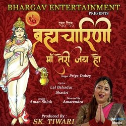 Brahmacharini Maa Teri Jai Ho-IxgNQkd-ZgA