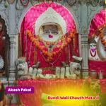Bundi Wali Chauth Mata Ji