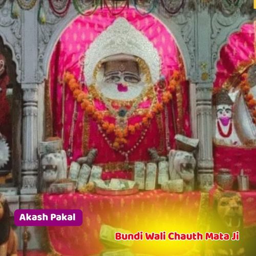 Bundi Wali Chauth Mata Ji