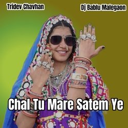 Chal Tu Mare Satem Ye-RBEDHERUTkc