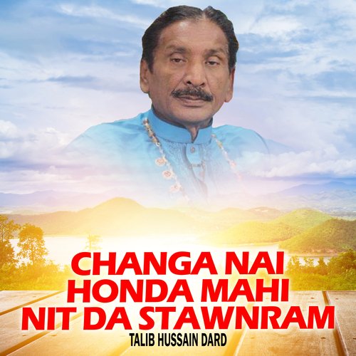 Changa Nai Honda Mahi Nit Da Stawnram