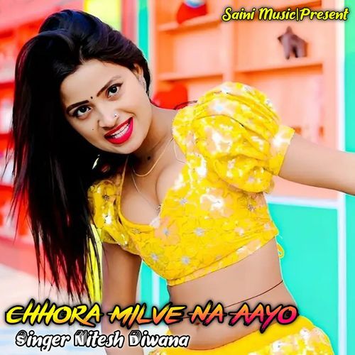 Chhora Milve Na Aayo