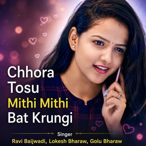 Chhora Tosu Mithi Mithi Bat Krungi