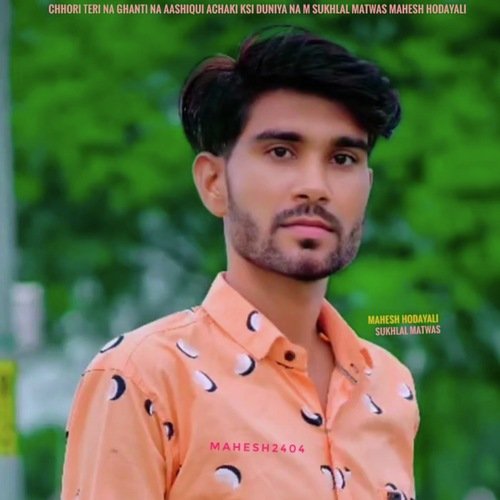 Chhori Teri Na Ghanti Na Aashiqui Achaki Ksi Duniya Na M