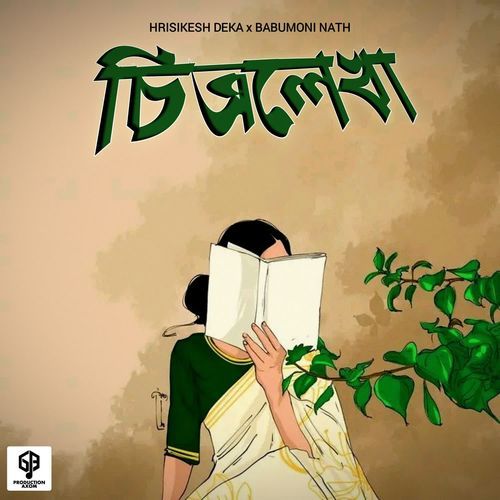 Chitralekha
