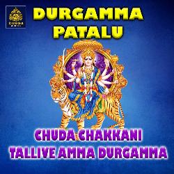 Chuda Chakkani Tallive Amma Durgamma-RD4CXQx0T38