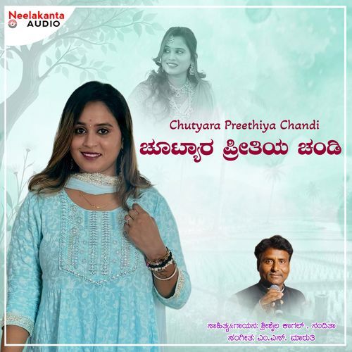 Chutyara Preetiya Chandi
