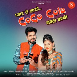 Coco Cola-NlAFYAdCfmI