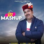 DJ Mashup