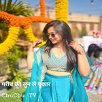 गरीब की सुन ले पुकार