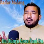 Da Dunya Gora Fani Da