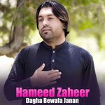 Dagha Bewafa Janan