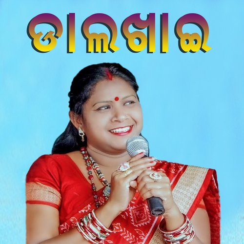 Dalkhai