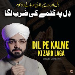 Dil Pe Kalme Ki Zarb Laga-IAwffx58ZkM