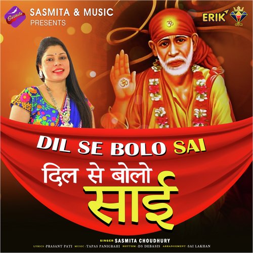 Dil Se Bolo Sai