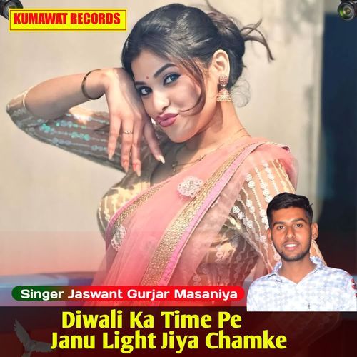 Diwali Ka Time Pe Janu Light Jiya Chamke