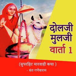 Dolaji Mulaji Varta 1-LzAfXiRgWQY