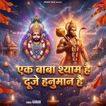 Ek Baba Shyam Hai Duje Hanuman Hai