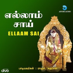 Ellaam Sai