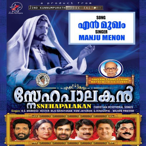 En Mukham Vadumbol - Snehapalakan