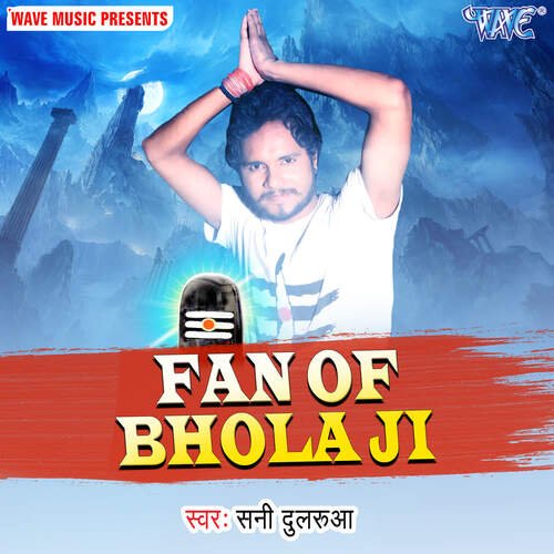 Fan Of Bhola Ji