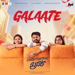 Galaate (From "Congratulations Brother")