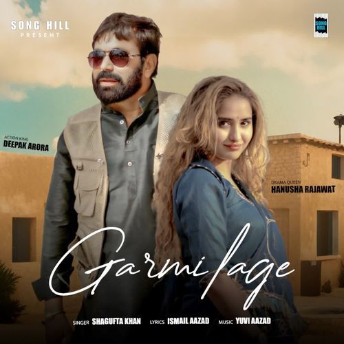 Garmi Lage