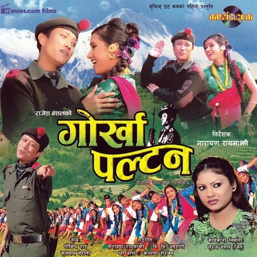 Gorkha Paltan (Original Motion Picture soundtrack)_poster_image