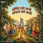 Govind Chale Aao Gopal Chale Aao