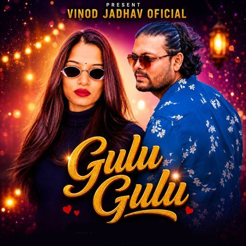 Gulu Gulu