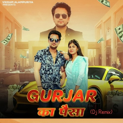 Gurjar Ka Paisa (Dj Remix)