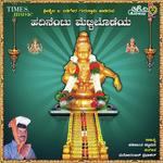 Yako Nan Kanasinyaga