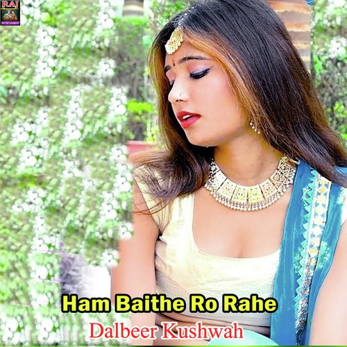 Ham Baithe Ro Rahe