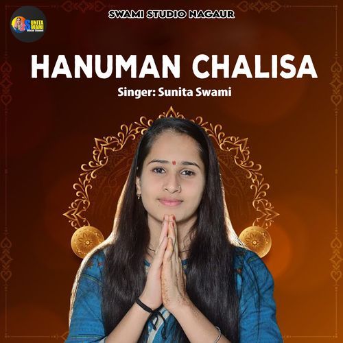 Hanuman Chalisa