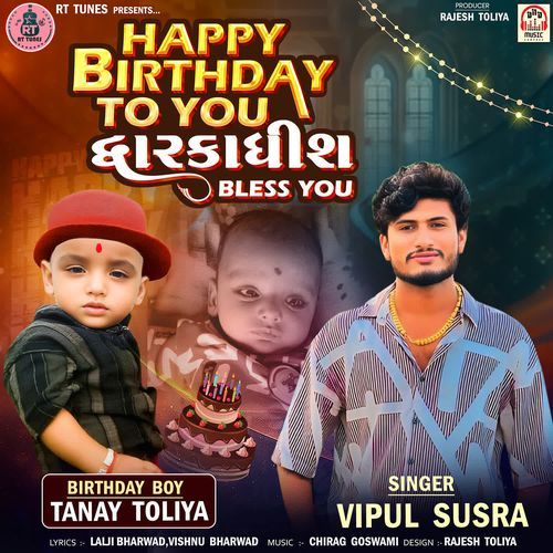 Happy Birthday To You Dwarkadhish Bless You (Birthday Song)