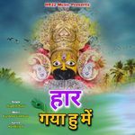Har Gaya Hu Ma