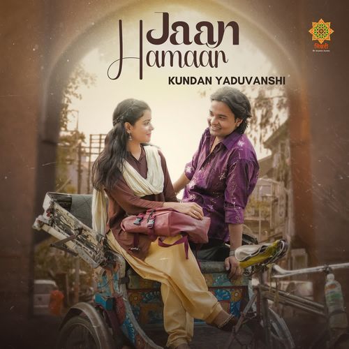 Jaan Hamaar