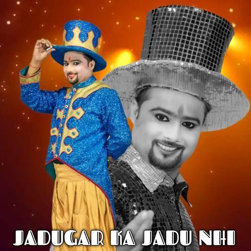 Jadugar Ka Jadu Nhi (Remix)