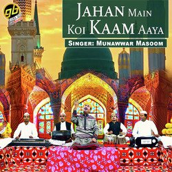 Jahan Main Koi Kaam Aaya-NydcAEYdAFY