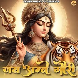 Jai Ambe Gauri-M1wBAjFaZV4