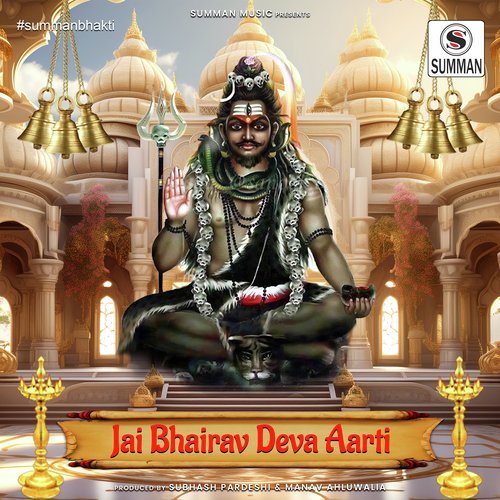 Jai Bhairav Deva - Bhairav Ji Ki Aarti
