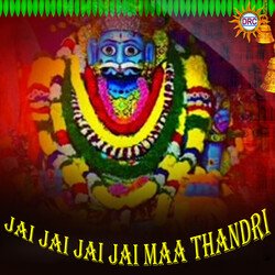 Jai Jai Jai Jai Maa Thandri-GFgRWBhxe1k