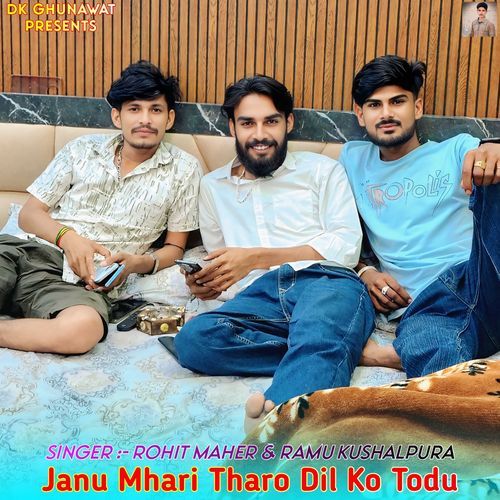Janu Mhari Tharo Dil Ko Todu