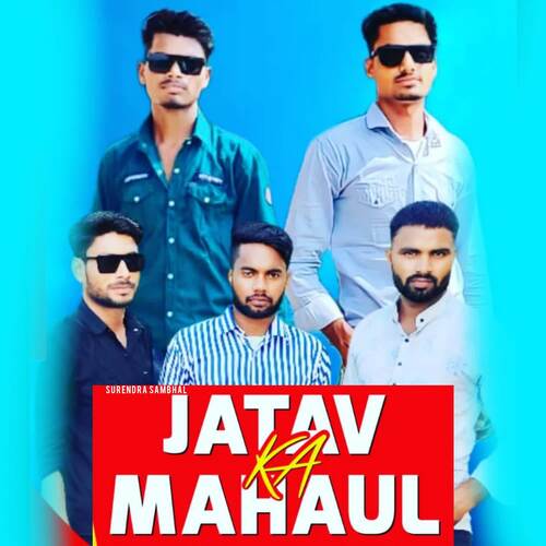 Jatav Ka Mahaul