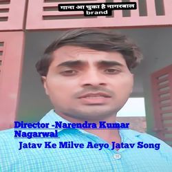 Jatav Ke Milve Aeyo Jatav Song-OwQRZitSVWA